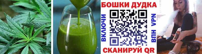 купить наркотики цена  Кудымкар  Еда ТГК марихуана 