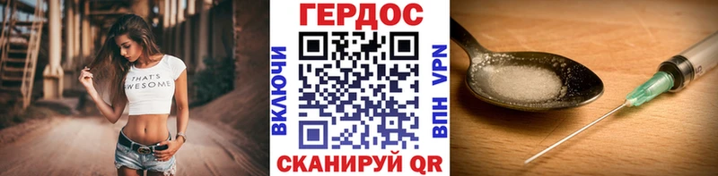 закладки  Кудымкар  Героин афганец 