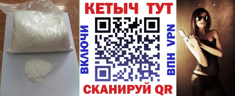 Кетамин VHQ Кудымкар