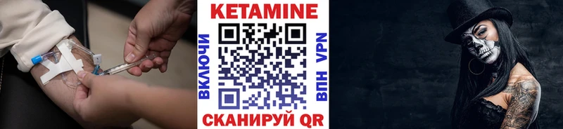 mega tor  Кудымкар  Кетамин ketamine 