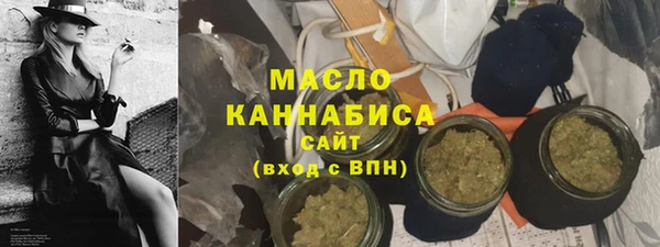 мет Гусиноозёрск