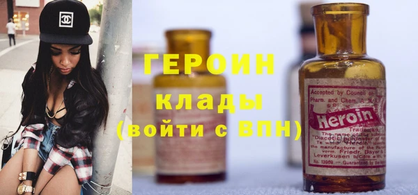 мет Гусиноозёрск