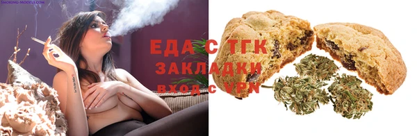 мет Гусиноозёрск