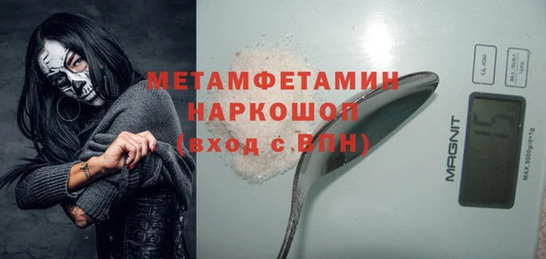 мет Гусиноозёрск