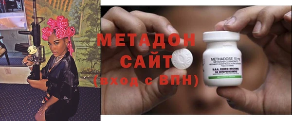 метамфетамин Гусь-Хрустальный