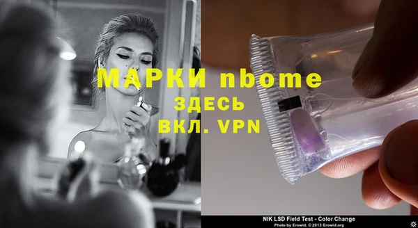 марки nbome Гусев