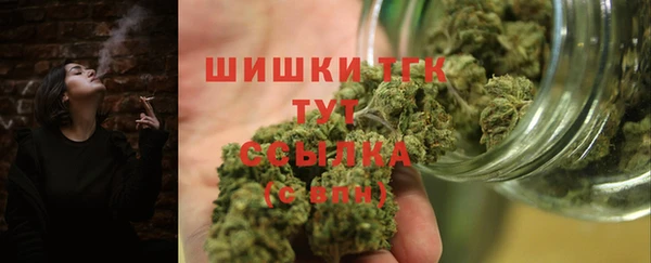 метамфетамин Гусь-Хрустальный