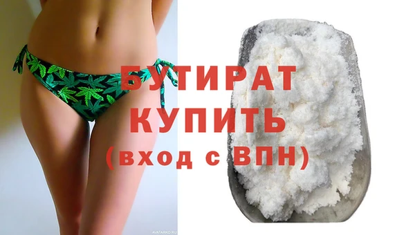 метамфетамин Гусь-Хрустальный