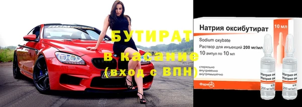 метамфетамин Гусь-Хрустальный