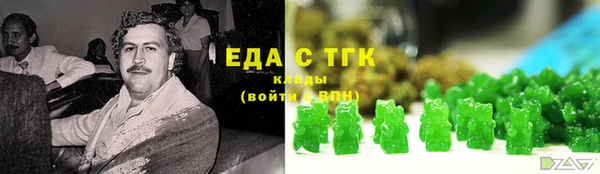 марки nbome Гусев