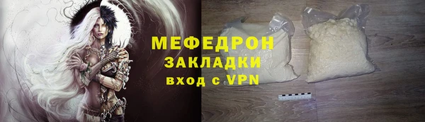 мет Гусиноозёрск