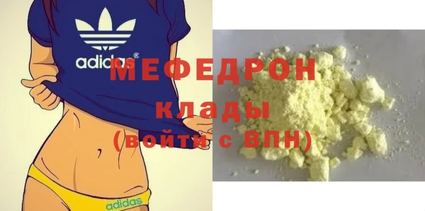 мет Гусиноозёрск