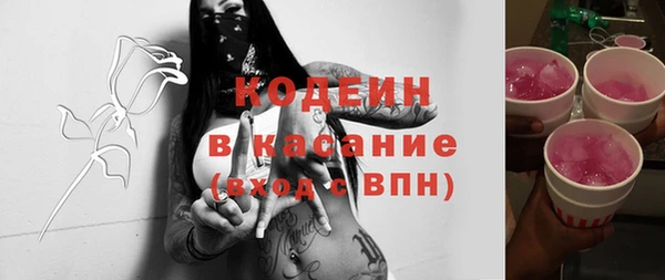 метамфетамин Гусь-Хрустальный