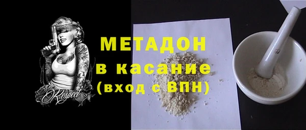 метамфетамин Гусь-Хрустальный