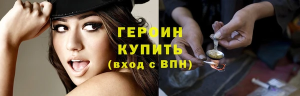 метамфетамин Гусь-Хрустальный