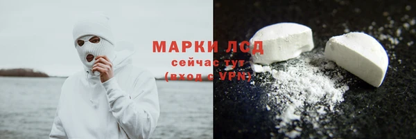 марки nbome Гусев