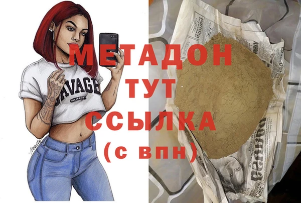 марки nbome Гусев