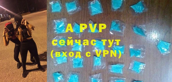 метамфетамин Гусь-Хрустальный