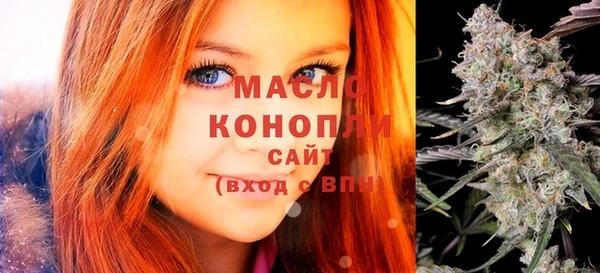 мет Гусиноозёрск