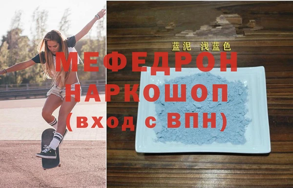 мет Гусиноозёрск