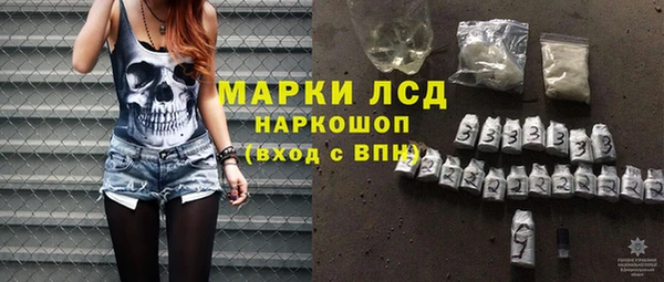 мет Гусиноозёрск