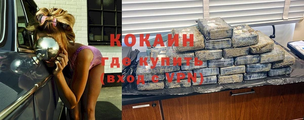 кокаин премиум Хадыженск