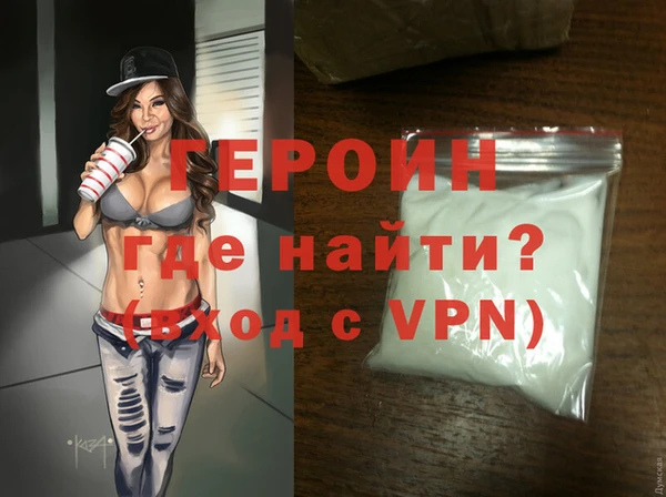 мет Гусиноозёрск