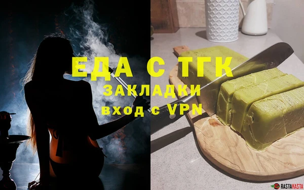 мет Гусиноозёрск