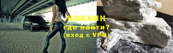 метамфетамин Гусь-Хрустальный
