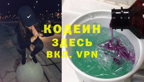 мет Гусиноозёрск