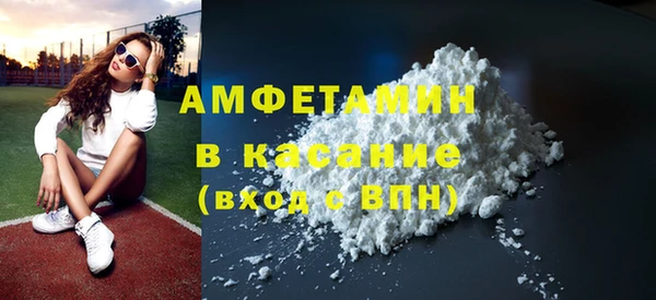 метамфетамин Гусь-Хрустальный