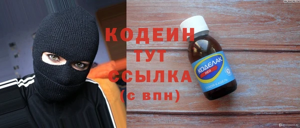 мет Гусиноозёрск