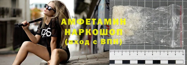 марки nbome Гусев