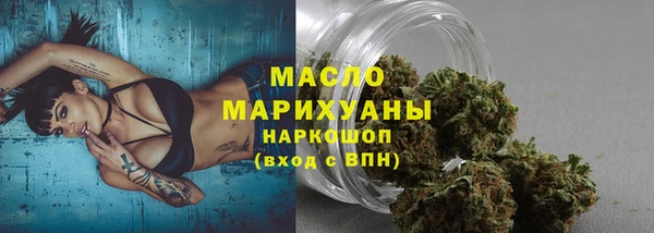 марки nbome Гусев