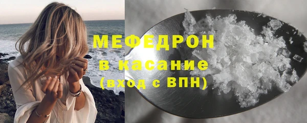 мет Гусиноозёрск