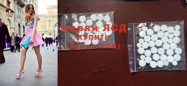 метамфетамин Гусь-Хрустальный