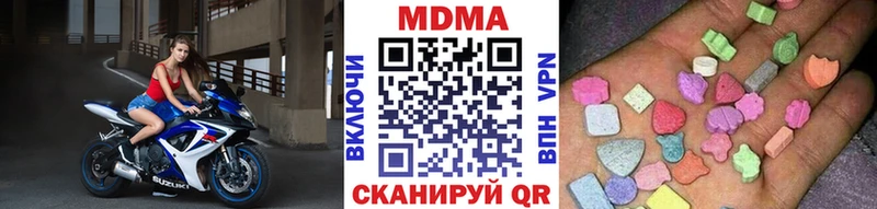 где найти наркотики  Кудымкар  МДМА молли 