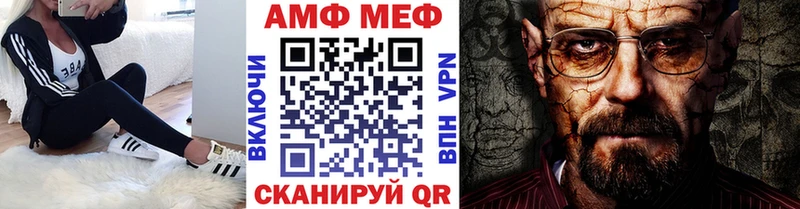 Метамфетамин Декстрометамфетамин 99.9% Кудымкар