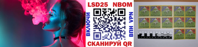 купить Кудымкар Наркотические марки 1,8мг