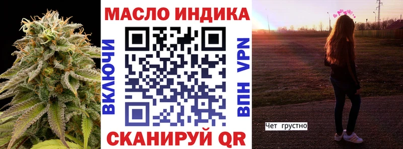 ТГК жижа Кудымкар
