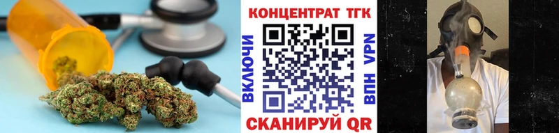 ТГК Wax Кудымкар